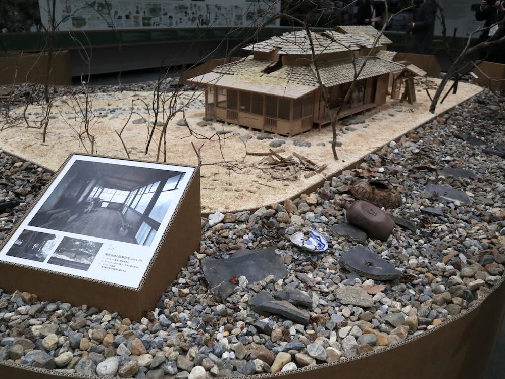 ひろしま国際建築祭2025 / ふくやま美術館 / 後山山荘PJ展示