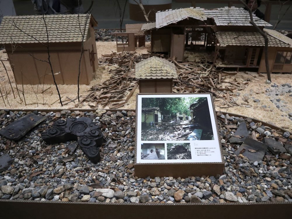 ひろしま国際建築祭2025 / ふくやま美術館 / 後山山荘PJ展示