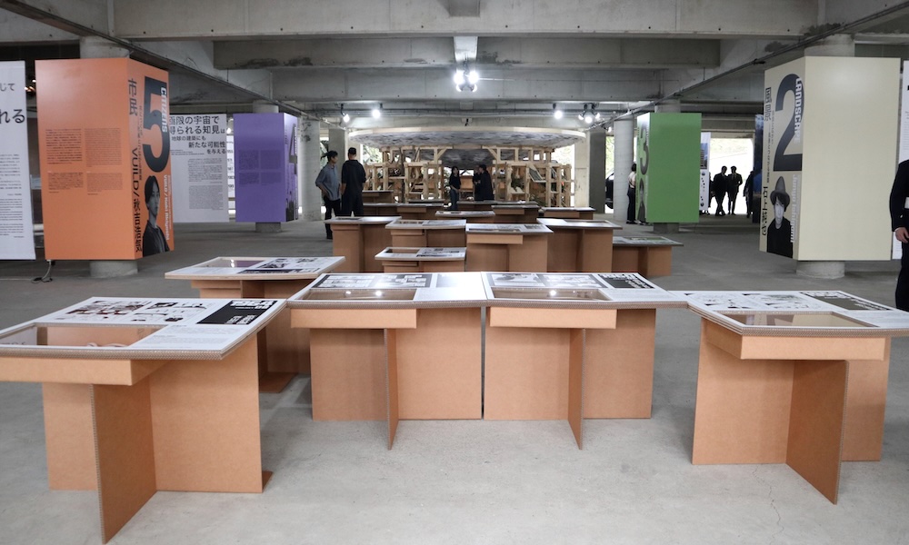 ひろしま国際建築祭2025 / NEXT ARCHITECTURE 