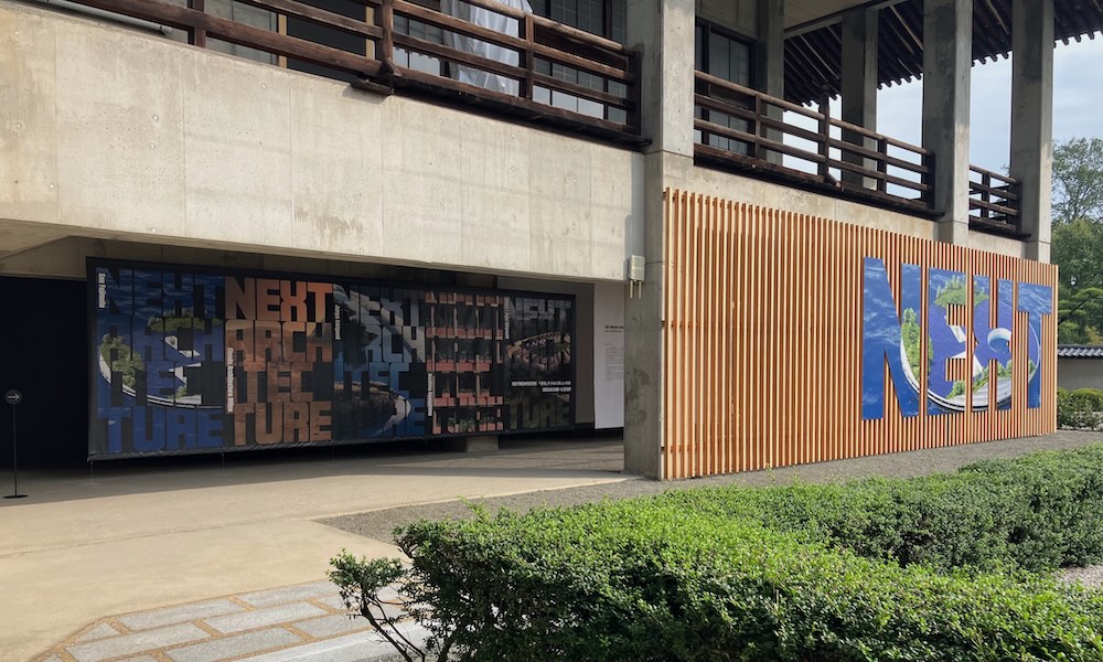 ひろしま国際建築祭2025 / NEXT ARCHITECTURE 