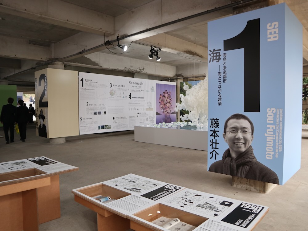 ひろしま国際建築祭2025 / NEXT ARCHITECTURE 