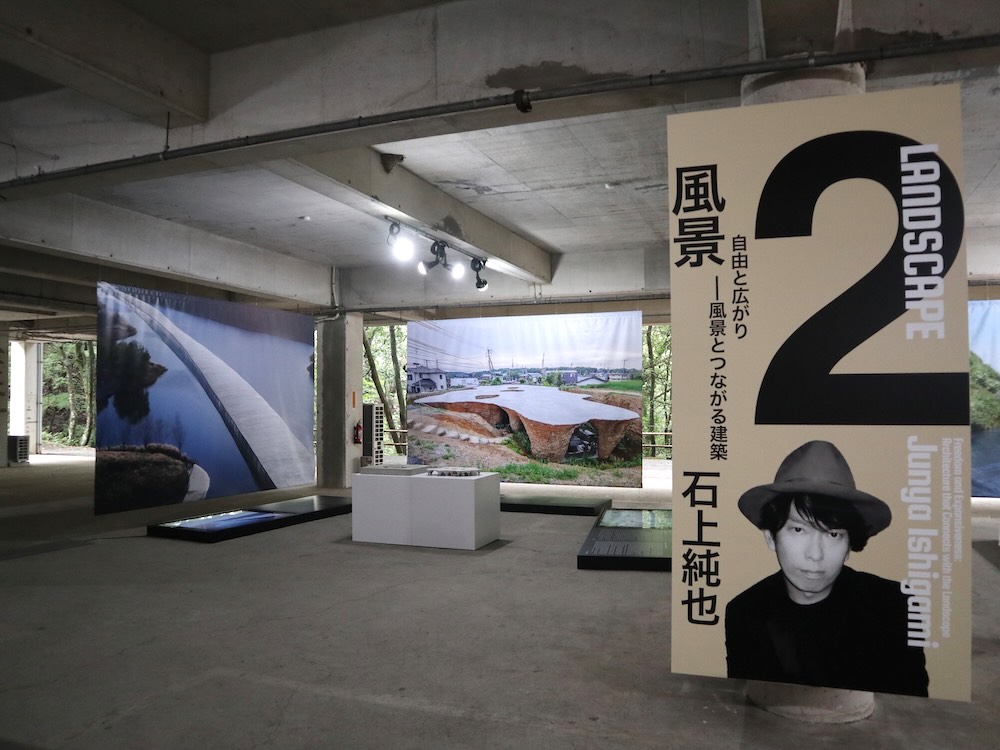 ひろしま国際建築祭2025 / NEXT ARCHITECTURE 