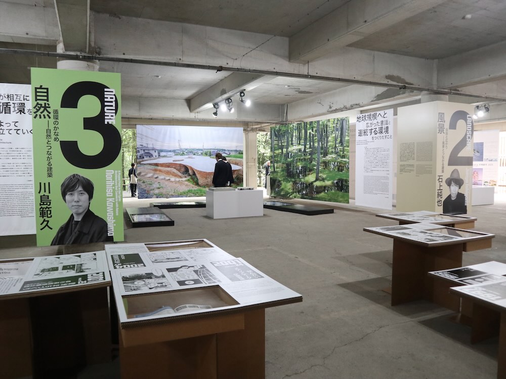 ひろしま国際建築祭2025 / NEXT ARCHITECTURE 