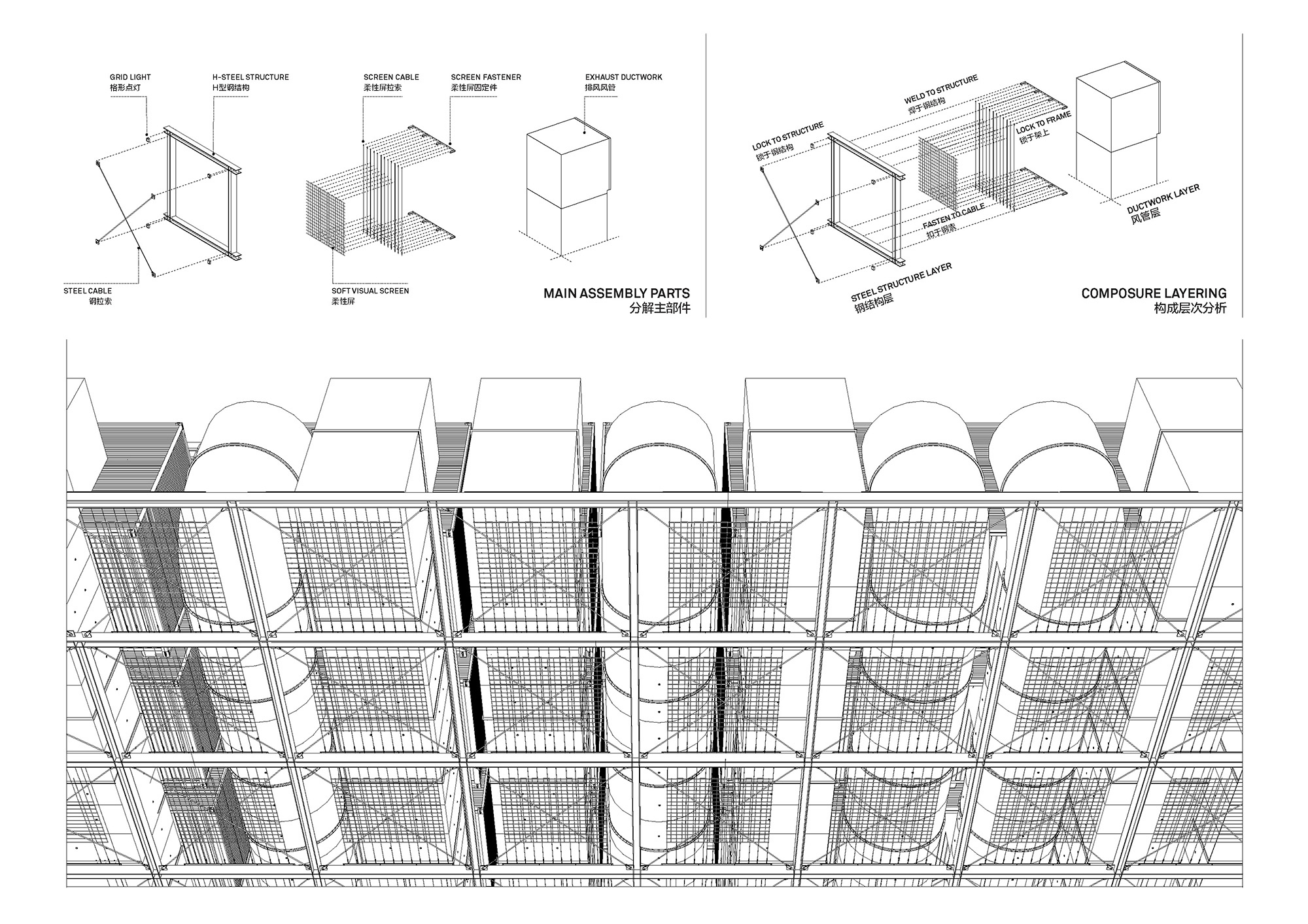 〈SPARK 761〉llLab.