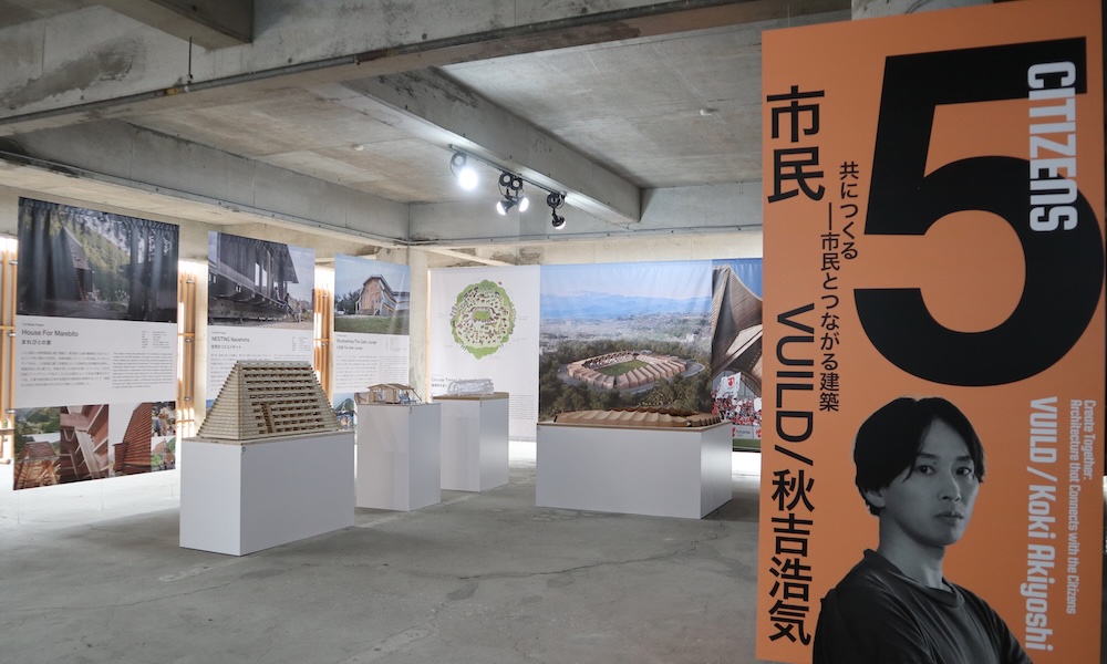 ひろしま国際建築祭2025 / NEXT ARCHITECTURE