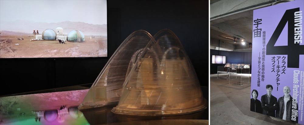 ひろしま国際建築祭2025 / NEXT ARCHITECTURE