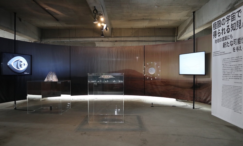 ひろしま国際建築祭2025 / NEXT ARCHITECTURE