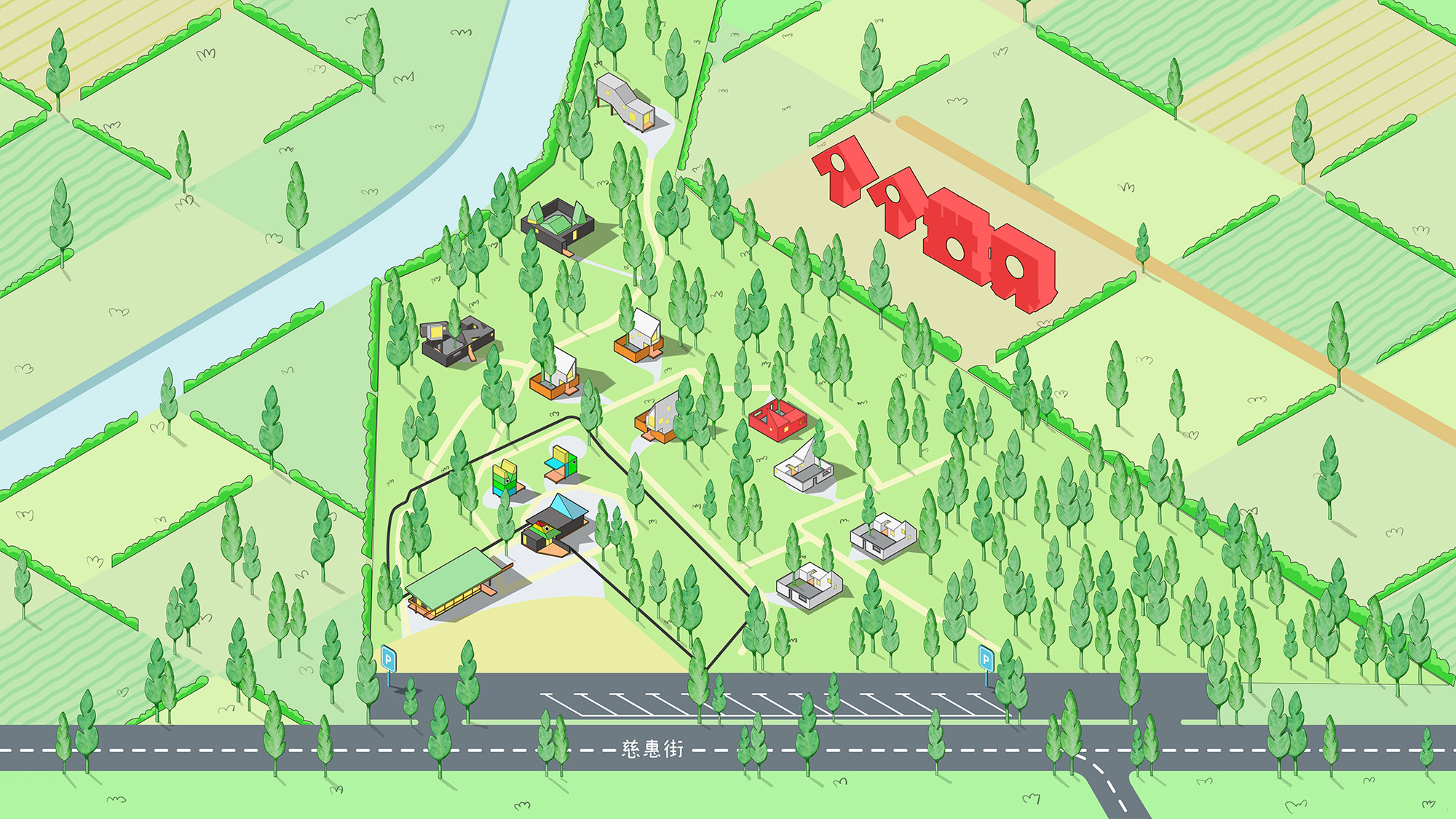 〈メリーダ・ウィキワールド・シークレットキャンプ(Merryda Wiki World-Secret Camp)〉ウィキワールド(Wiki World)