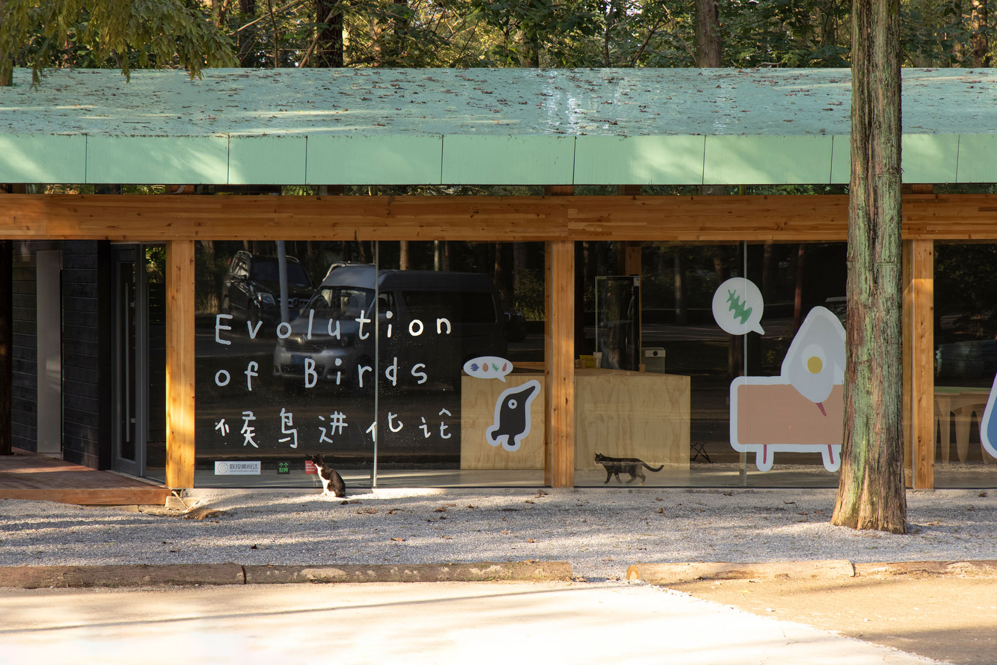 〈メリーダ・ウィキワールド・シークレットキャンプ(Merryda Wiki World-Secret Camp)〉ウィキワールド(Wiki World)