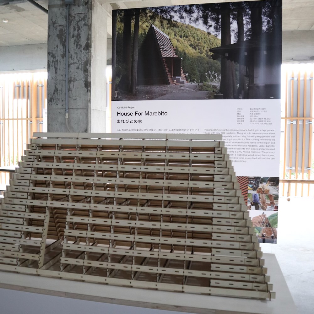 ひろしま国際建築祭2025 / NEXT ARCHITECTURE / VUILDの展示