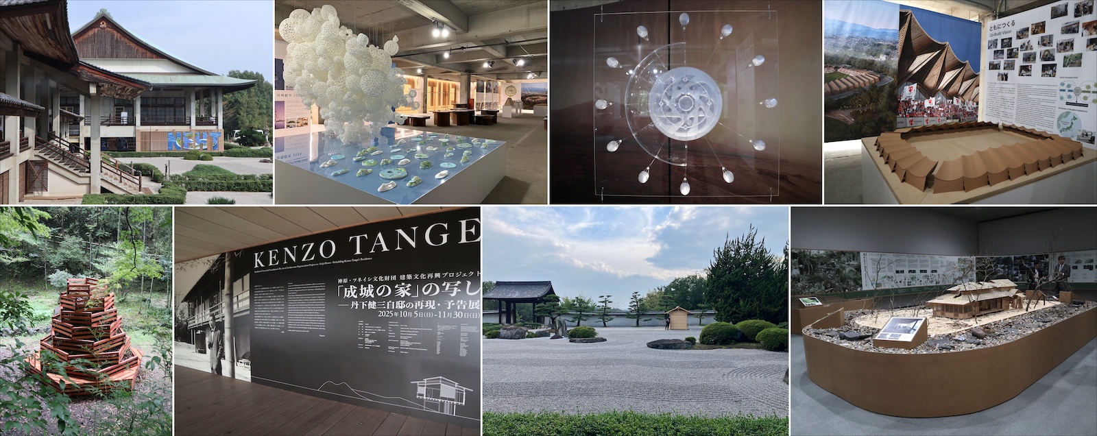 「ひろしま国際建築祭2025」会場レポート前編：福山 / 神勝寺 禅の庭のミュージアムなど各種展示の見どころ