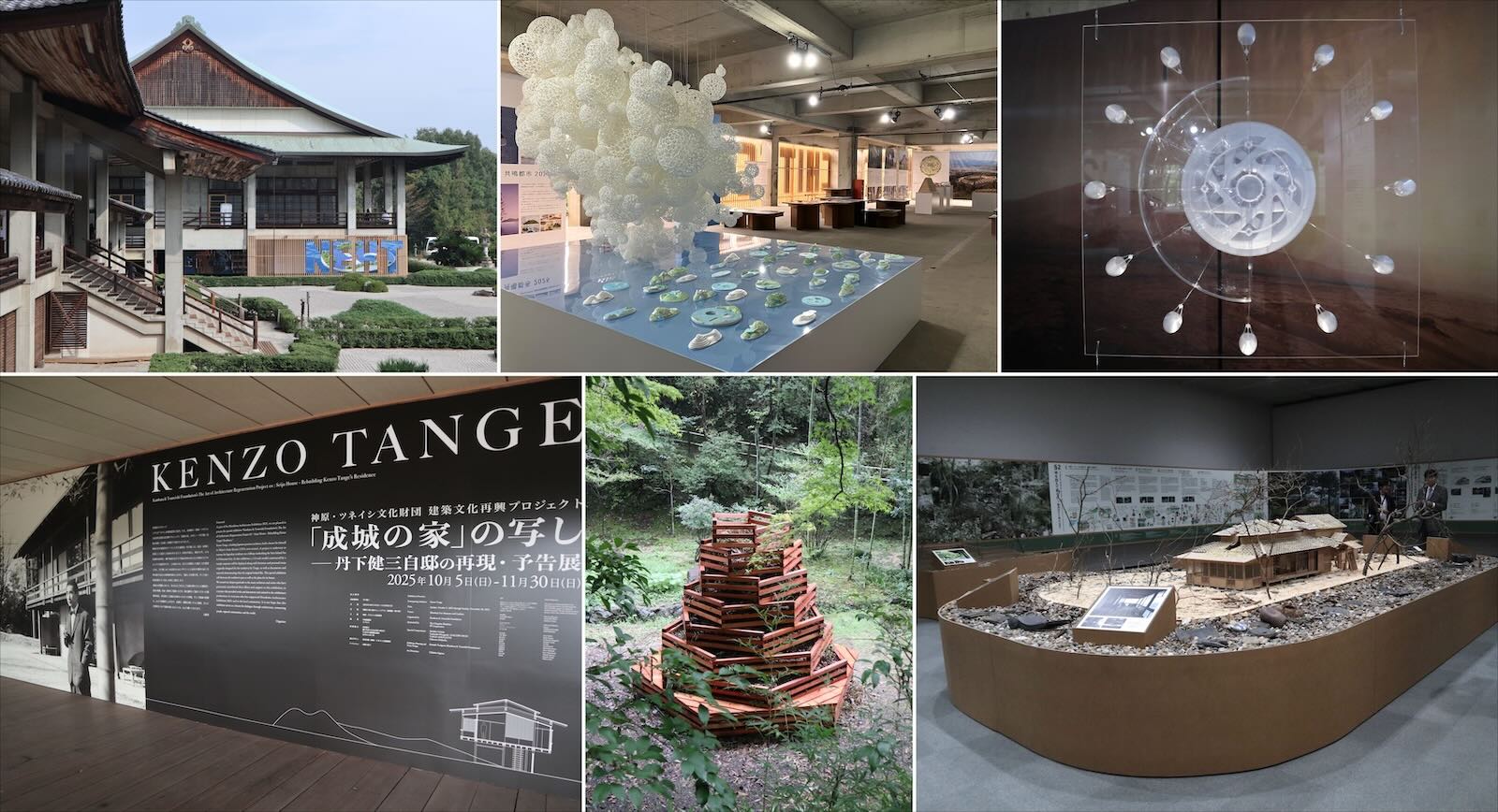 「ひろしま国際建築祭2025」会場レポート