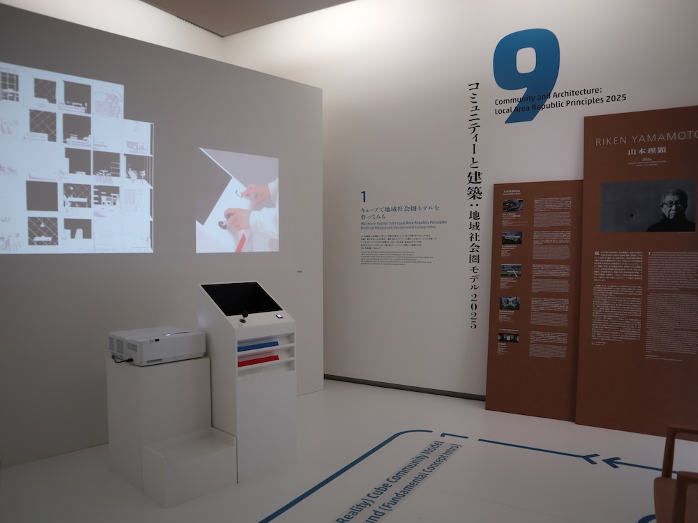 尾道市立美術館「ナイン・ヴィジョンズ|日本から世界へ 跳躍する9人の建築家」展示風景