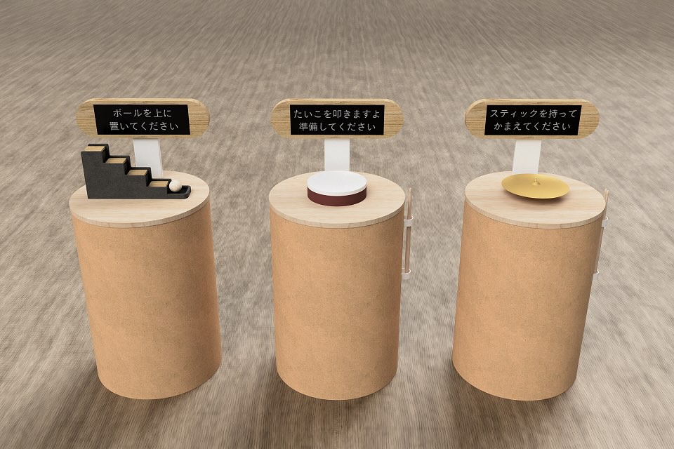 松山真也「音と音楽」