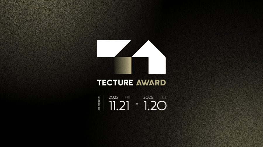 TECTURE AWARD 2025 応募開始
