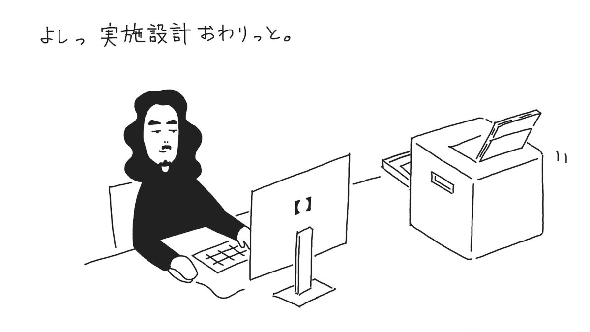 省エネ検討WEBサービス