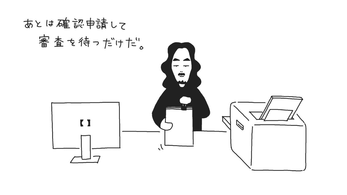 省エネ検討WEBサービス