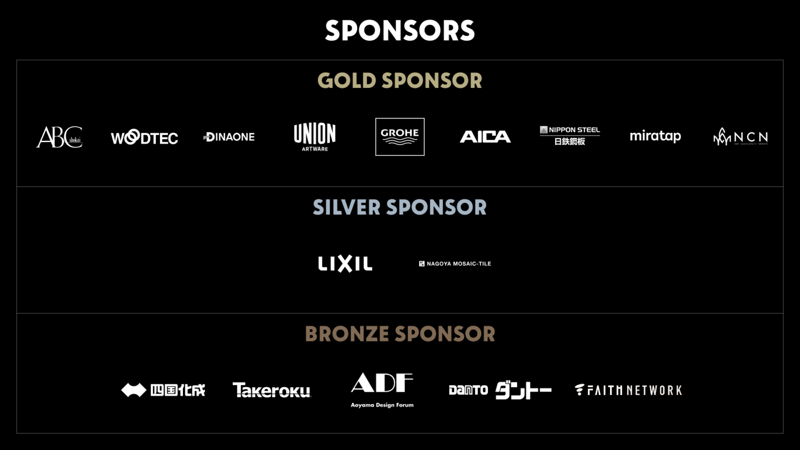 TECTURE AWARD 2025 スポンサー紹介