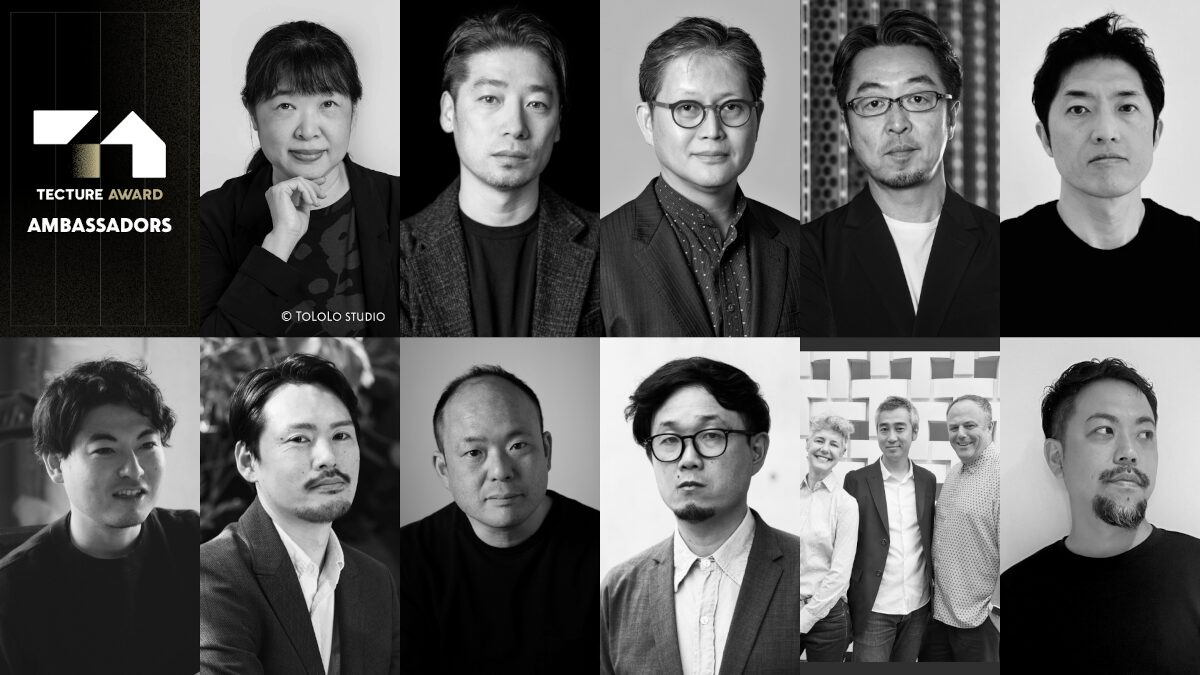 TECTURE AWARD 2025 アンバサダー紹介 第1弾