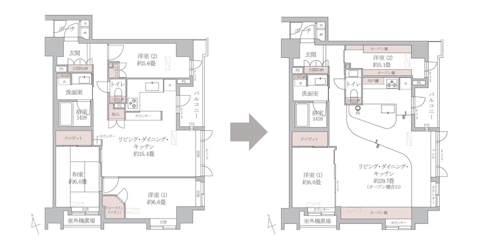 PASS THE BATON × コスモスイニシア 中古マンションリノベーションPJ〈コスモ世田谷〉イメージ
