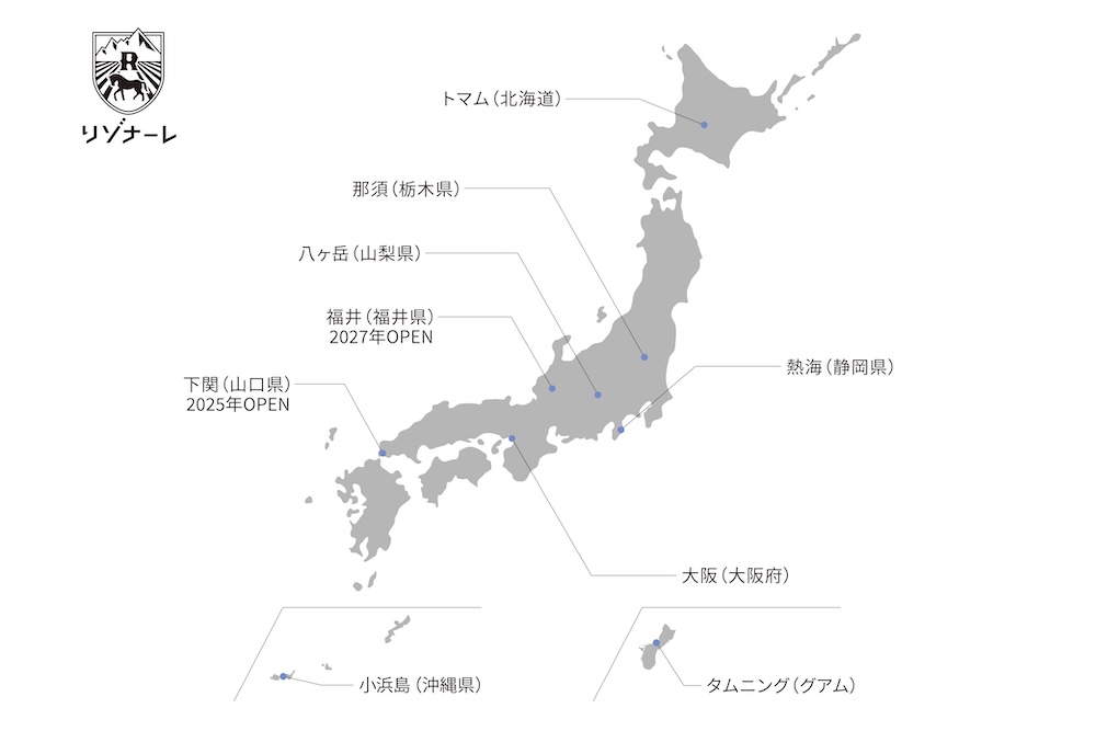 星野リゾート「リゾナーレ」国内展開MAP