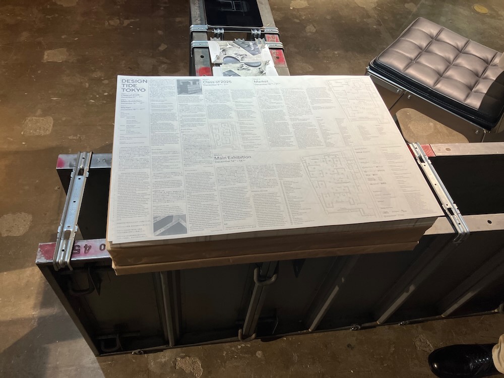 DESIGNTIDE TOKYO 2025(デザインタイド トーキョー 2025)