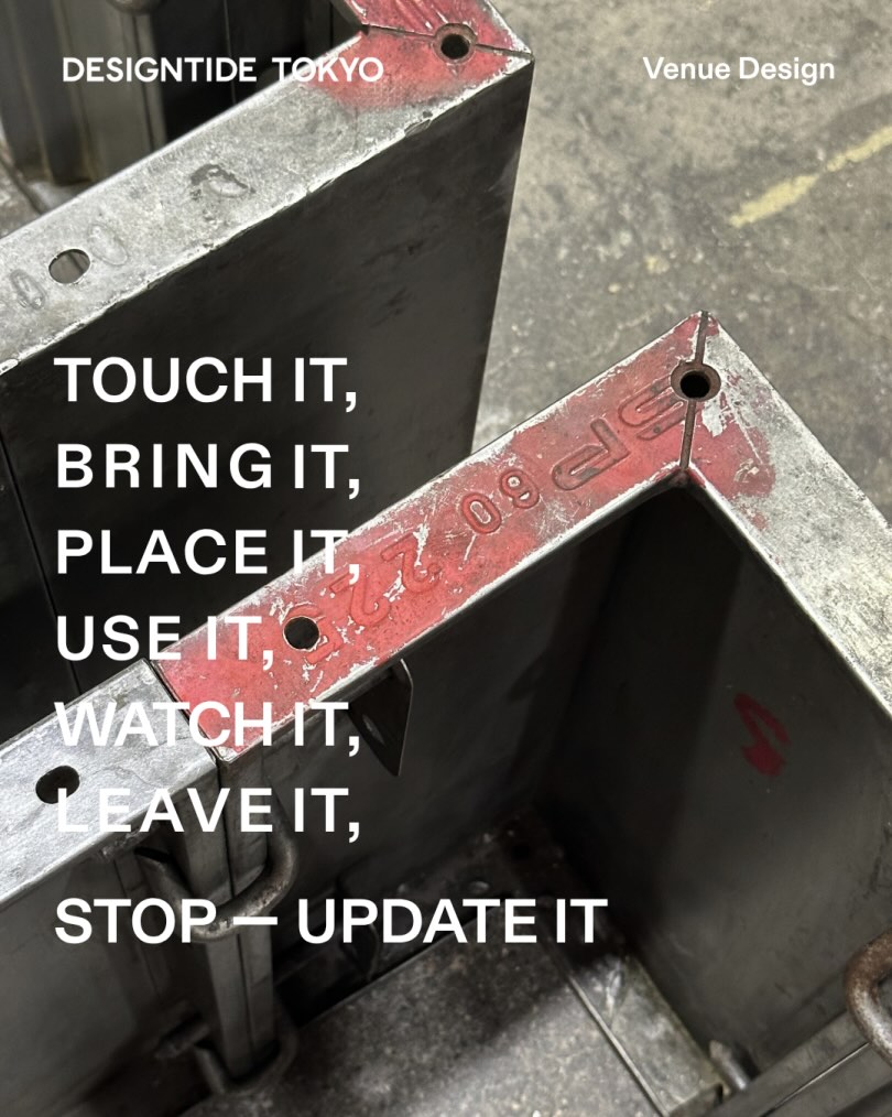 DESIGNTIDE TOKYO 2025（デザインタイド トーキョー 2025）展示風景