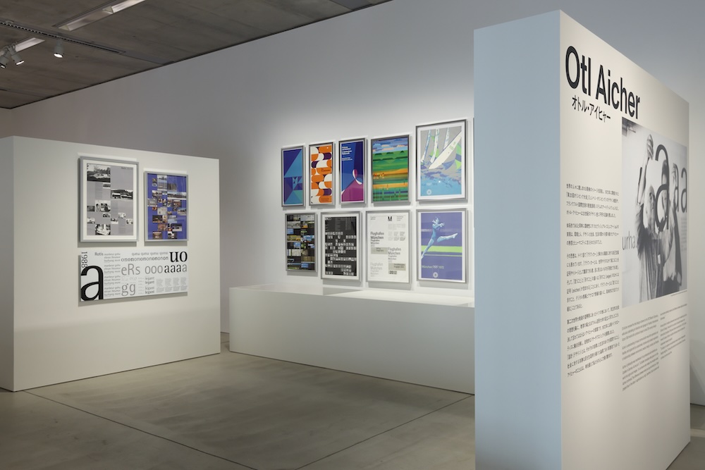 21_21 DESIGN SIGHT企画展「デザインの先生」会場写真