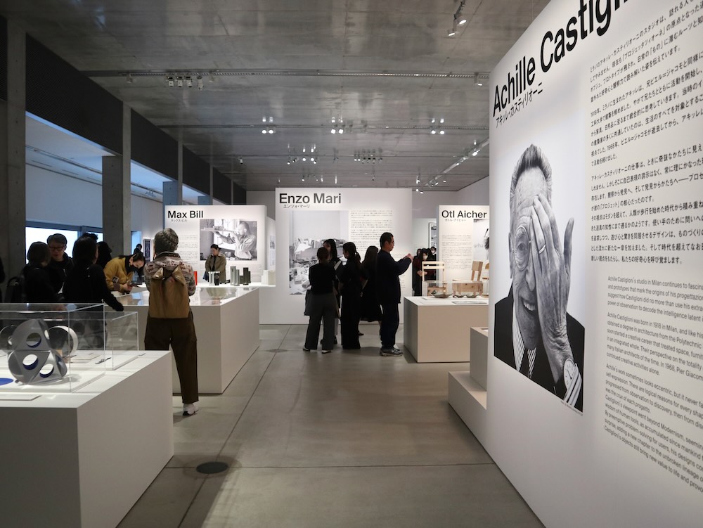 21_21 DESIGN SIGHT企画展「デザインの先生」会場写真