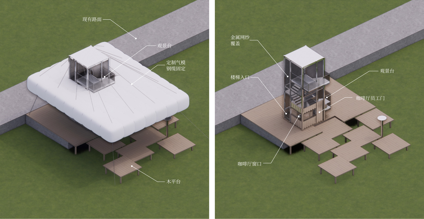 〈Down in the Clouds〉Practice on Earth、Increments Studio