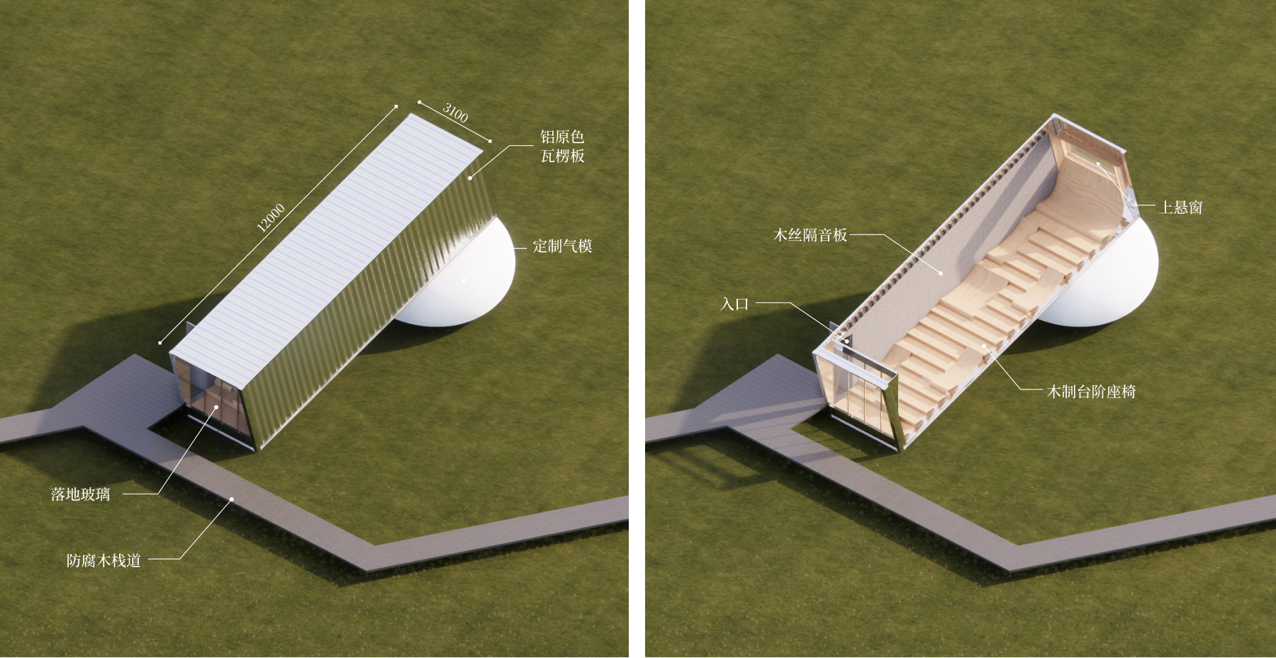 〈Down in the Clouds〉Practice on Earth、Increments Studio