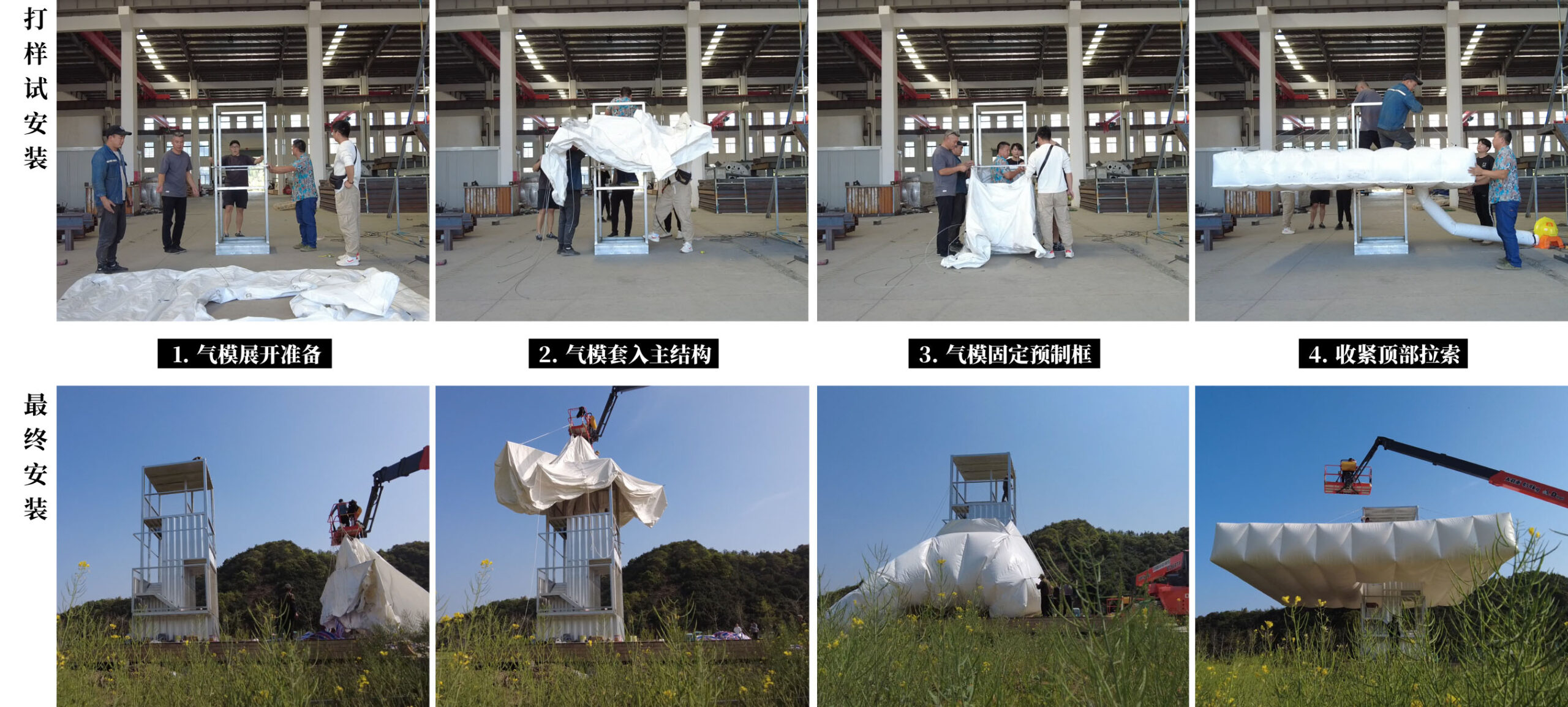 〈Down in the Clouds〉Practice on Earth、Increments Studio