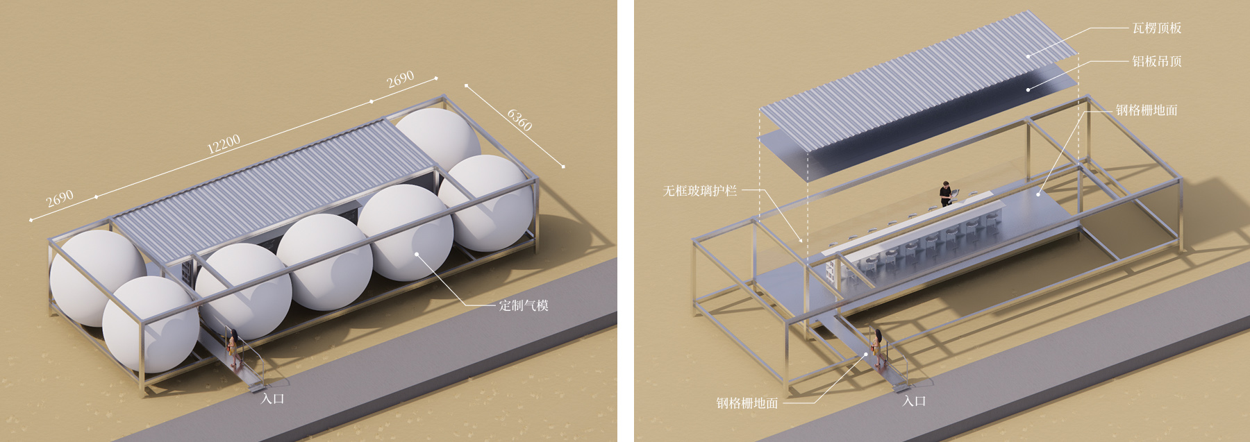 〈Down in the Clouds〉Practice on Earth、Increments Studio