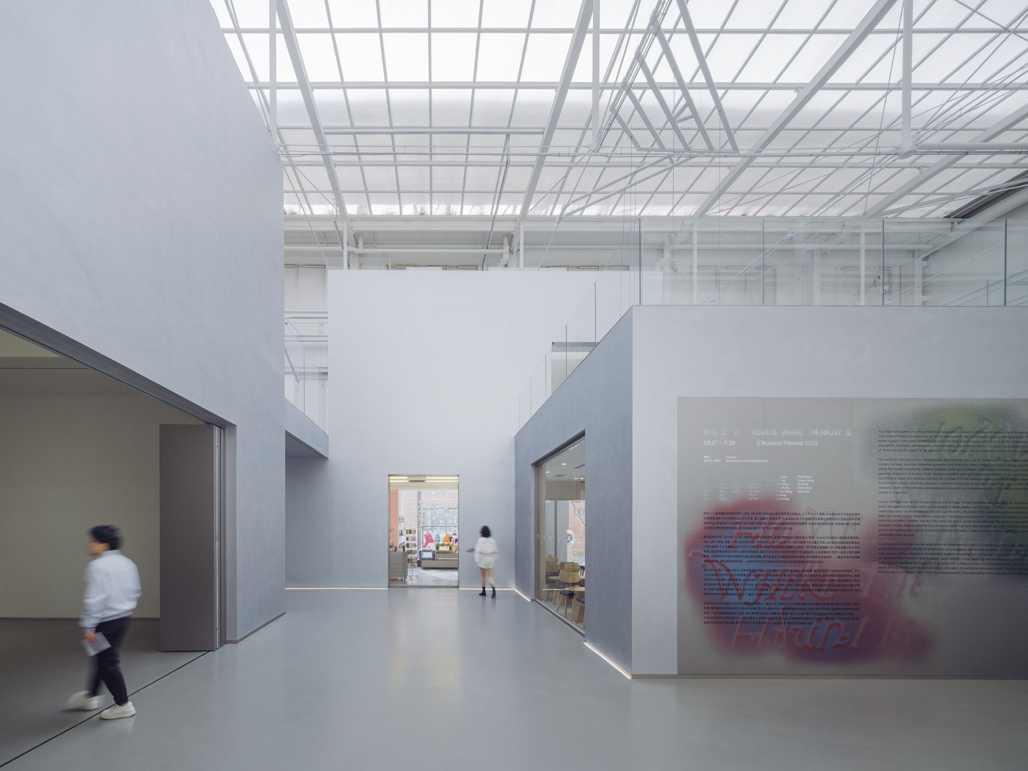 〈X Museum〉Studio NOR