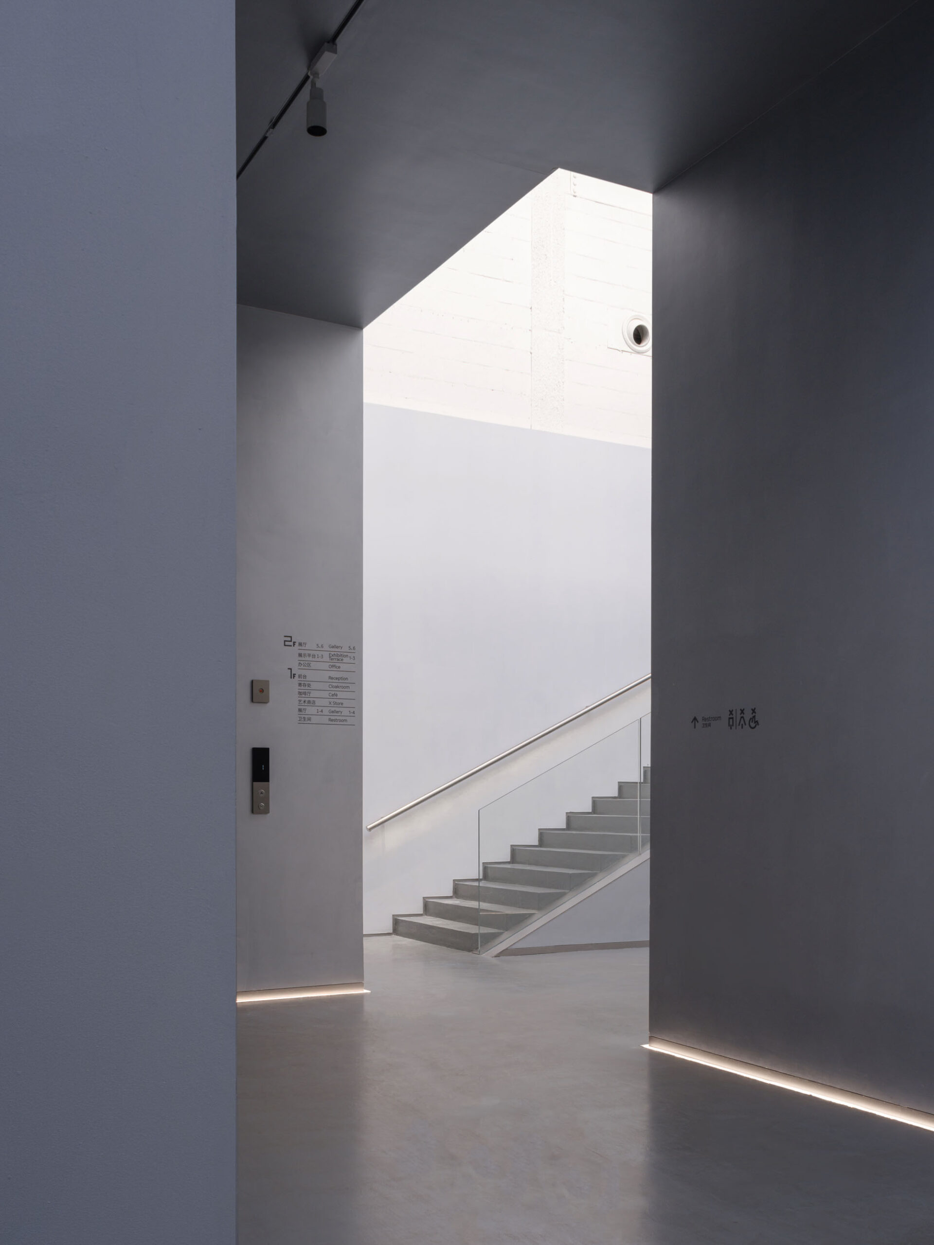 〈X Museum〉Studio NOR