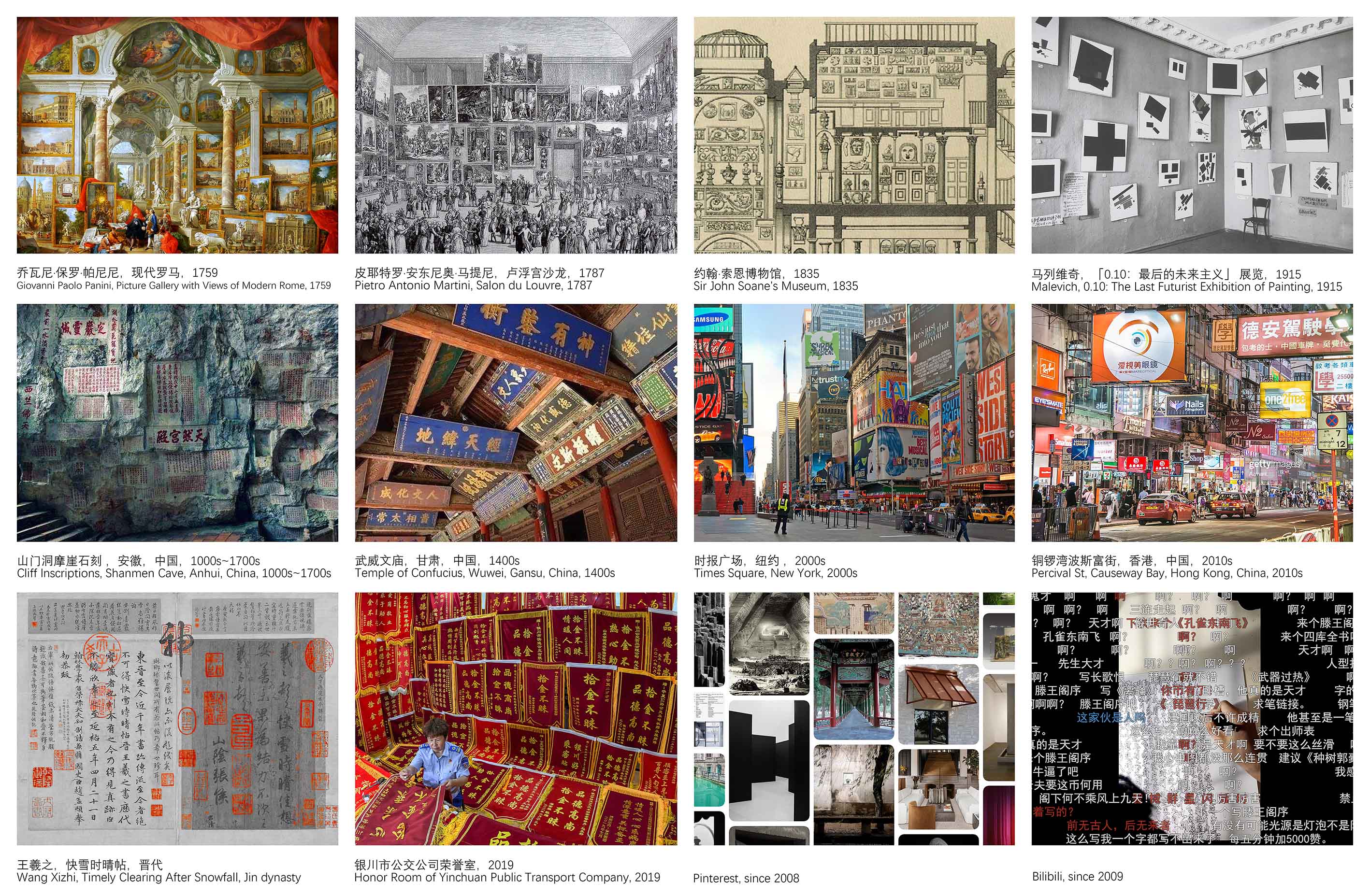 〈X Museum〉Studio NOR