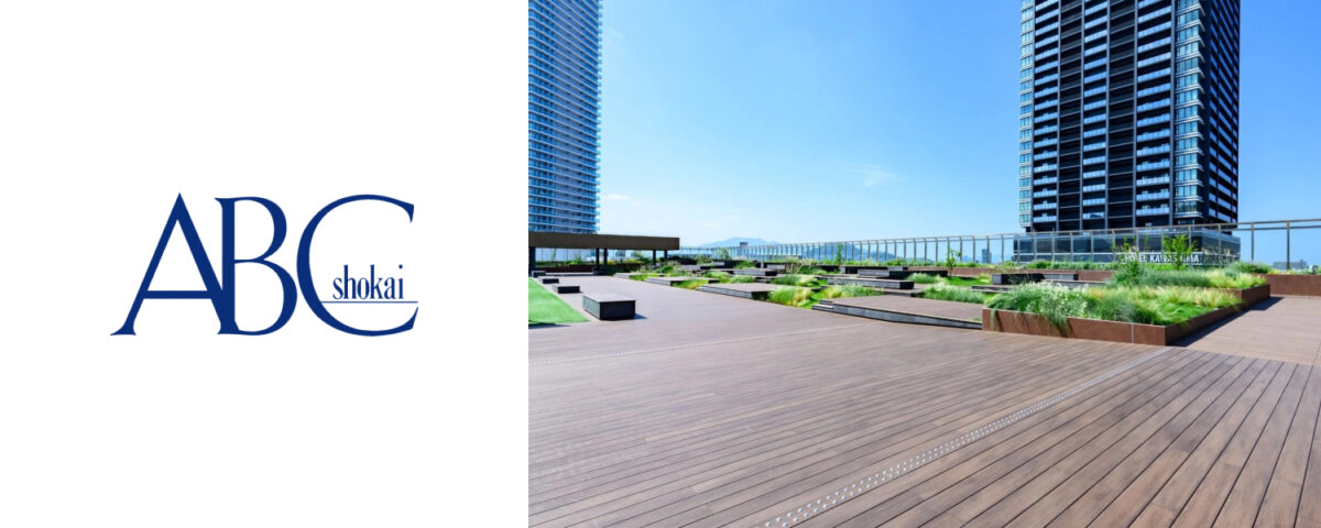 エービーシー商会