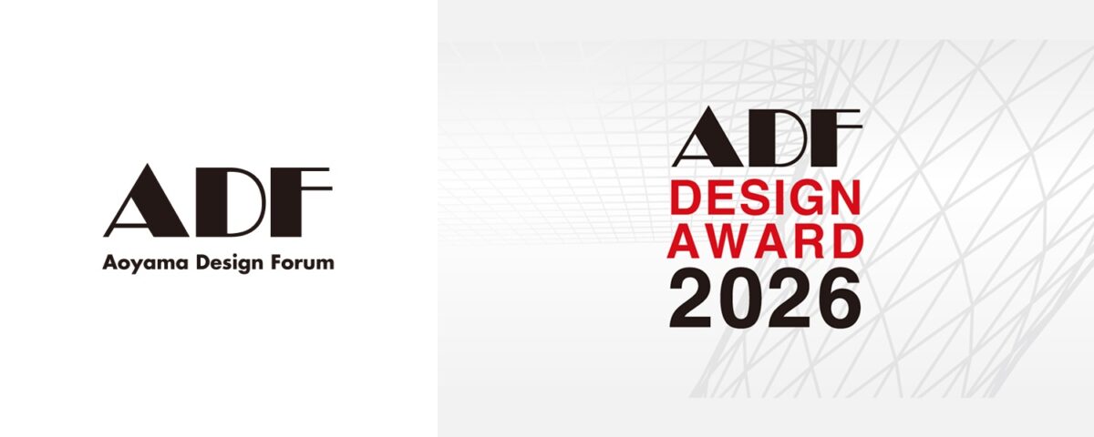 青山デザインフォーラム