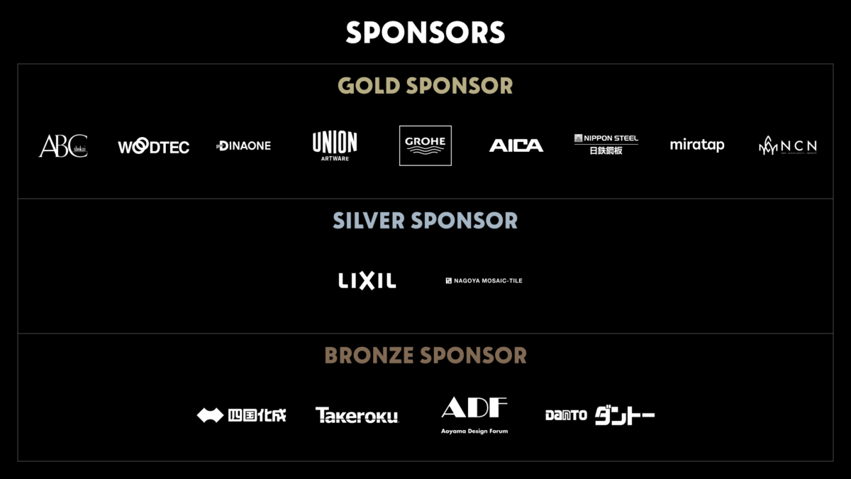 2025スポンサー一覧