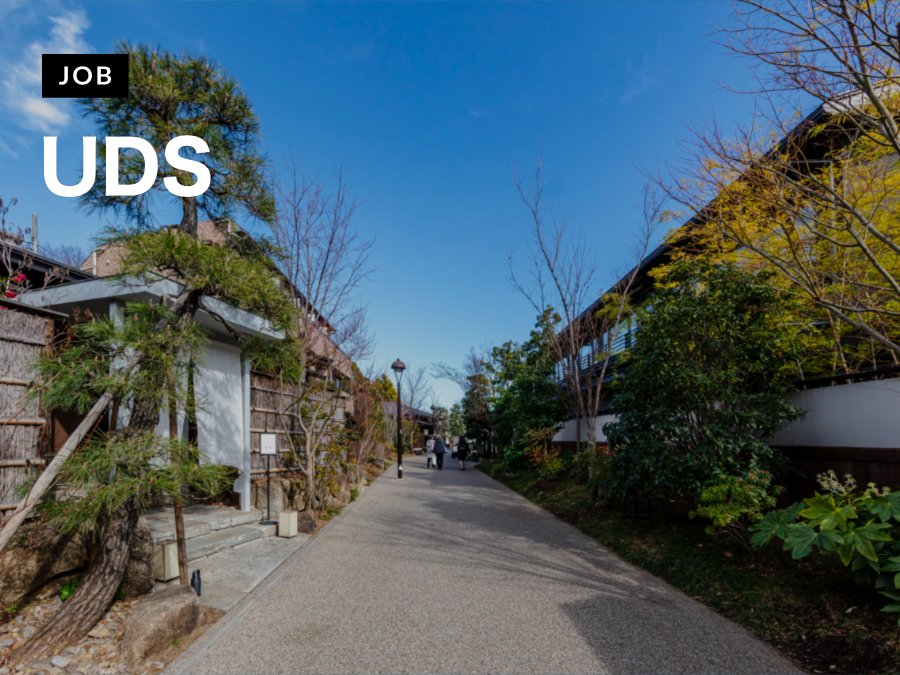 ［インタビュー］UDS / SDUがプロジェクトデザイナーを募集