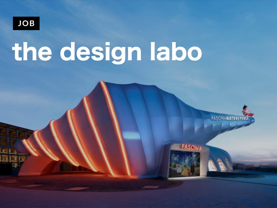 the design laboが意匠設計スタッフを募集