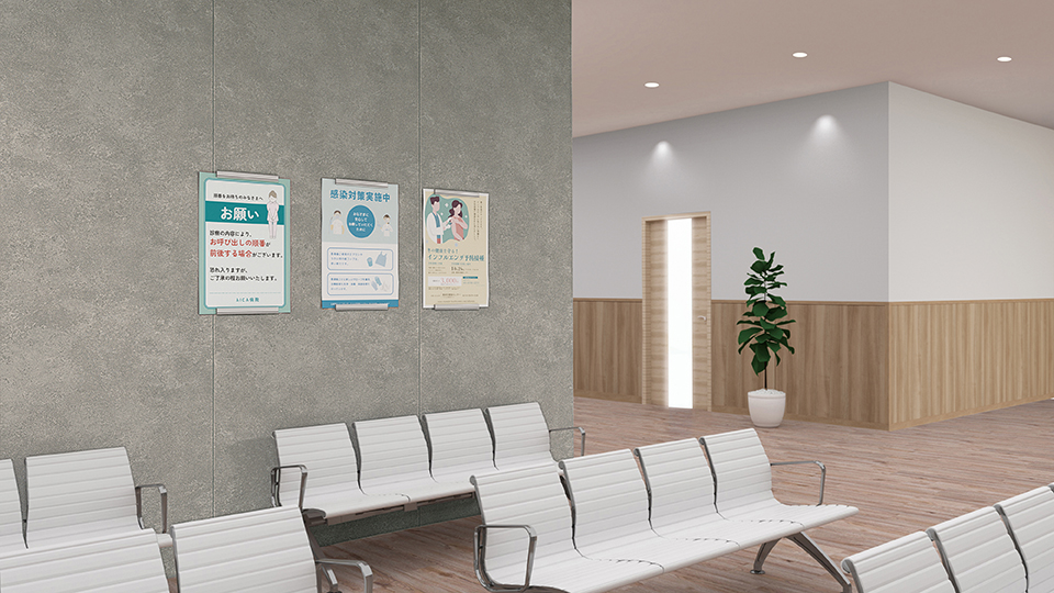 アイカ工業　マグフィーノ