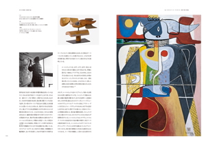 新刊『ル・コルビュジエ　理念と形態』中面 300W