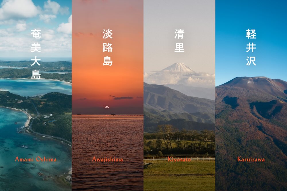 2026年SANU事業展開イメージ