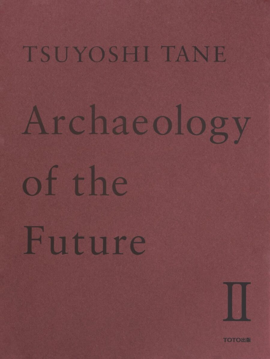 TOTO出版『TSUYOSHI TANE Archaeology of the Future II｜田根 剛 建築作品集  未来の記憶 II』