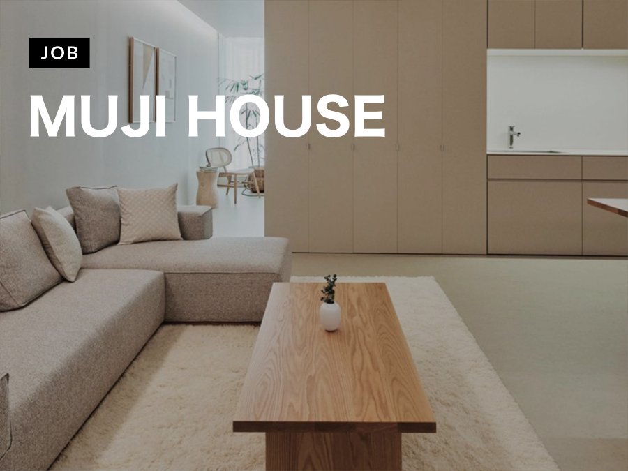株式会社MUJI HOUSEが意匠設計スタッフを募集