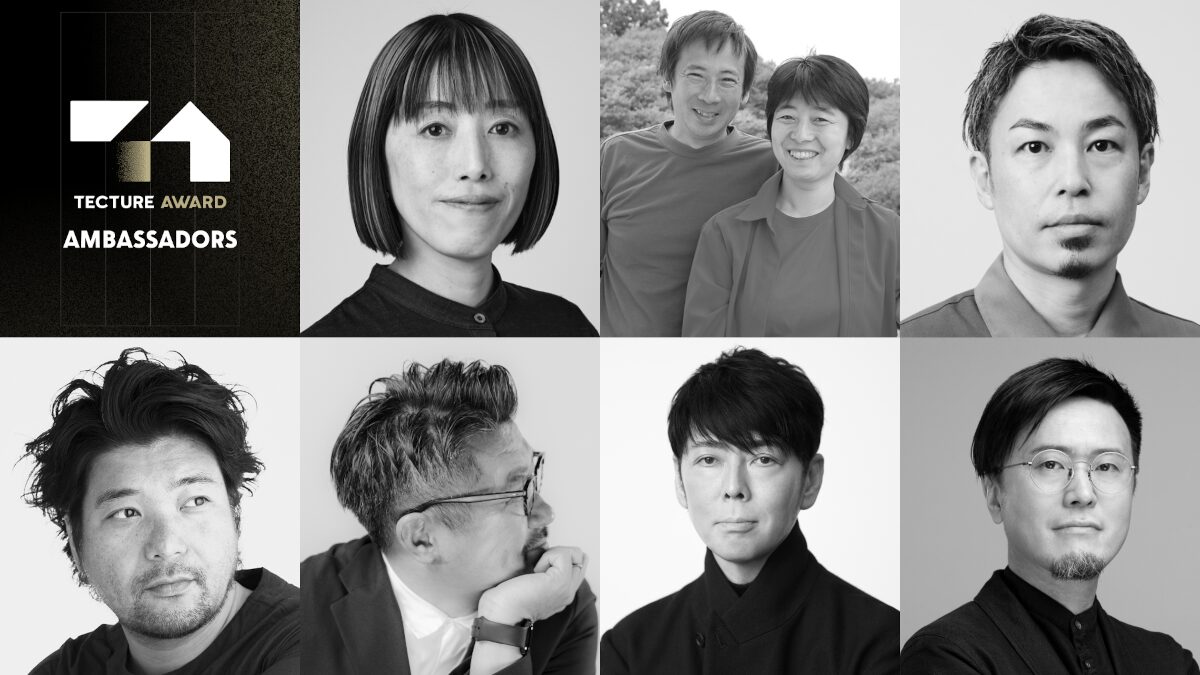 TECTURE AWARD 2025 アンバサダー紹介 第2弾