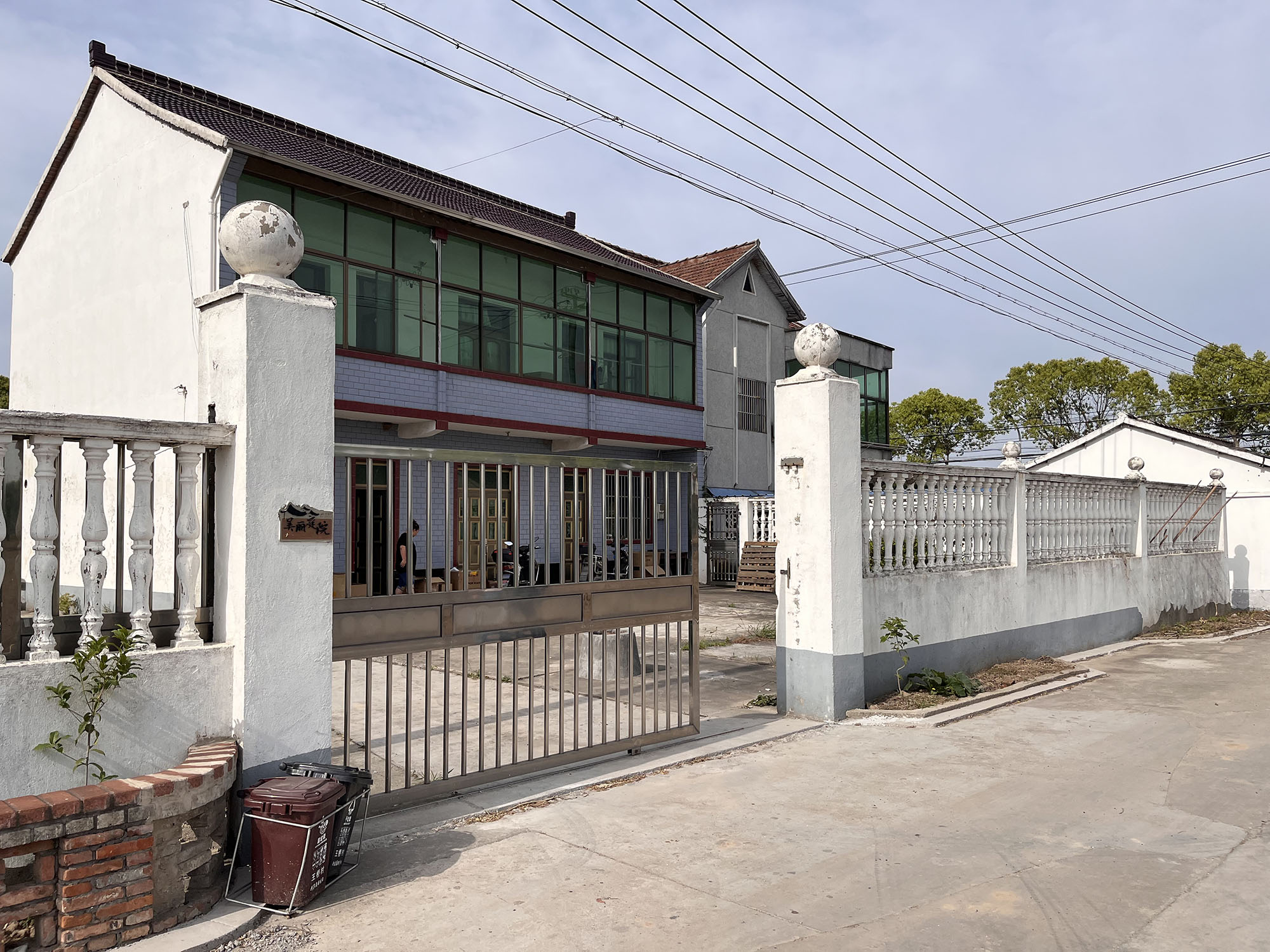 〈The Catcher〉TEAM_BLDG