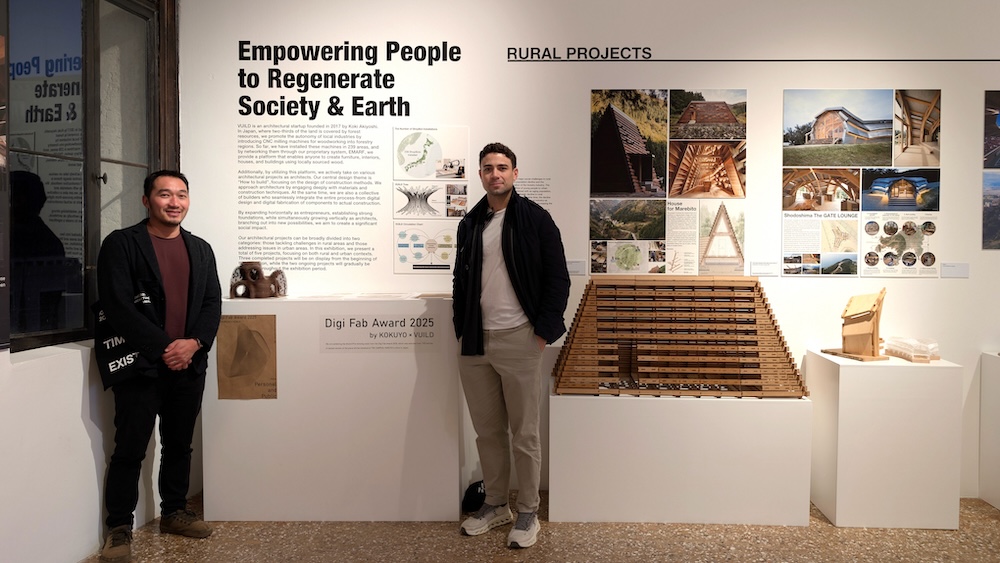Digi Fab Award 2025 by KOKUYO×VUILDグランプリ作者：Superficium Studio(Samuel Esses,Jonathan Wong)