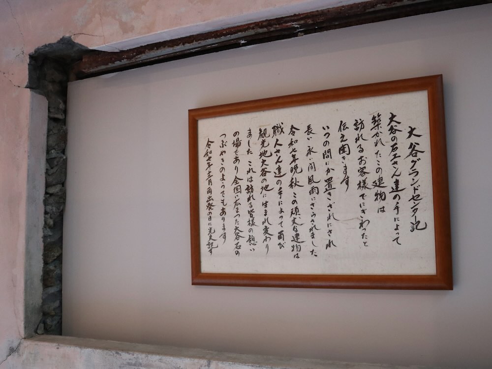 大谷グランド・センター